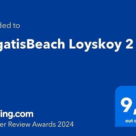 Evgatisbeach Loyskoy 2 Myrina Zewnętrze zdjęcie