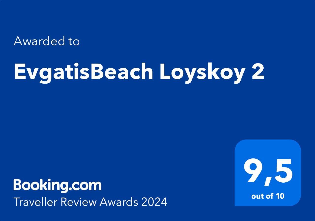 Evgatisbeach Loyskoy 2 Myrina Zewnętrze zdjęcie